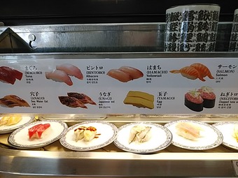 新橋 回転寿司一番 メニュー 150円 新橋ランチ 新橋烏森口 駅前