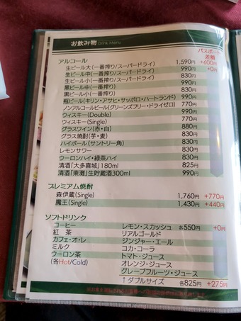 �쥹�ȥ���˥塼 ��¿��르��ն���� ���� ��ޥ���ե꥾����