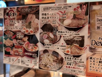 ��˥塼 ����ж��� �������� �ñ��顼��� ��