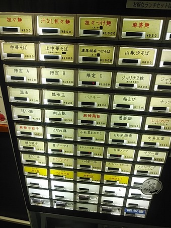 ������˥塼 �������� Blood Moon �֥�åɥࡼ��