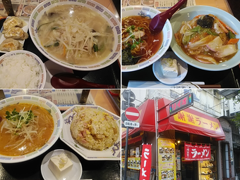 銀座ランチ 有楽町 謝謝ラーメン シェイシェイ シャシャ シェシェ