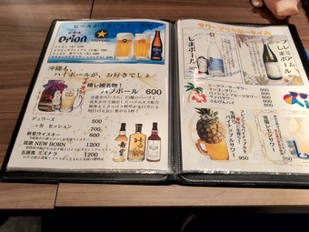 ��˥塼 �������� ����Ԣ �ϥ쥯�� ���Ź ����