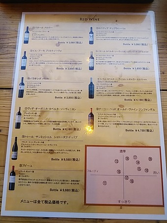 新橋ランチ ドリア専門店 松栄 居酒屋ハーリー メニュー