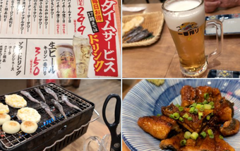 磯丸水産 昼飲み 17時までタイムサービス
