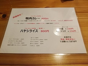 ���� �ߤ��� ������˥塼