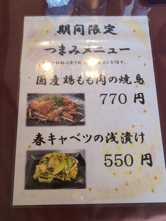 ランチ レストランメニュー 加茂ゴルフ倶楽部 千葉