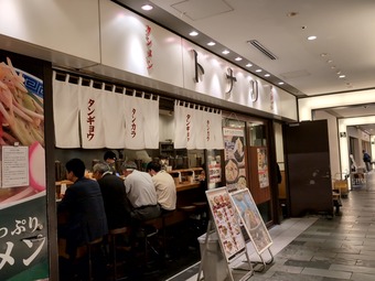 店頭 タンメントナリ丸の内店 東京ビルTOKIA