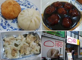 �������� ����150 15�� �ڤޤ� ���ޤ� �ؤ� ���ꥢ������