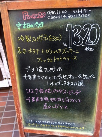 ������˥塼 ���� ��α ���ꥪ Giglio �����ꥢ����