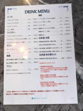 �ɥ�󥯥�˥塼 ͼ���Х����� �������� �ۻ��꥾���ȥۥƥ�����