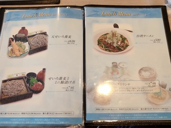 レストランメニュー 埼玉上尾 リバーサイドフェニックスGC