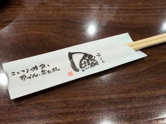 Ȥ�� ������� �� ������ �������ꥳ����