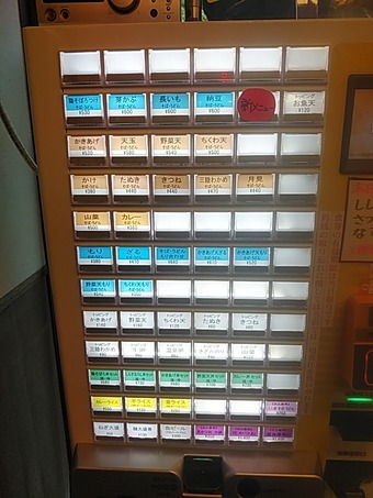 ���Ф褷��ëĮŹ��˥塼