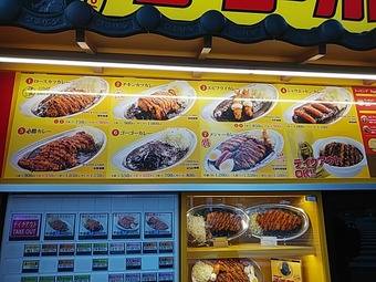 �������� �����������졼 �������졼 ��˥塼 ���䵡