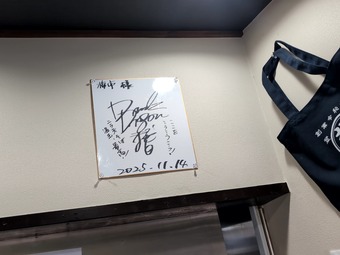 店内 神保町立ち食いそば 梅市 うめいち ドランク塚地