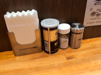 卓上 調味料 ハちゃんラーメン新橋店 汐留 八ちゃんラーメン