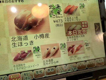 ��˥塼 ��ž���� �ȥ�ȥ�������Ź