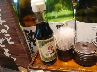 わらやき屋 藁焼きや 浜松町 ランチ マルキョー醤油 松の甘口