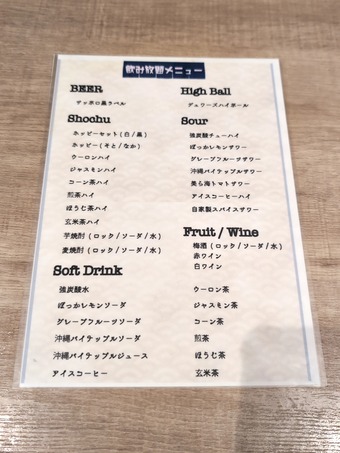 �������ꥳ������˥塼 ������� ������ ���� ���Ƥ���