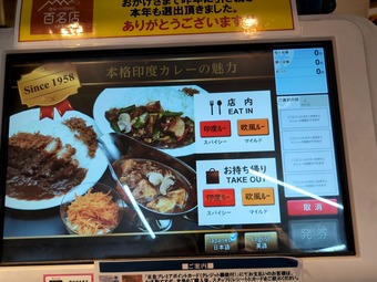 ��˥塼 ���������ӥ� �������� ���ꥫ��