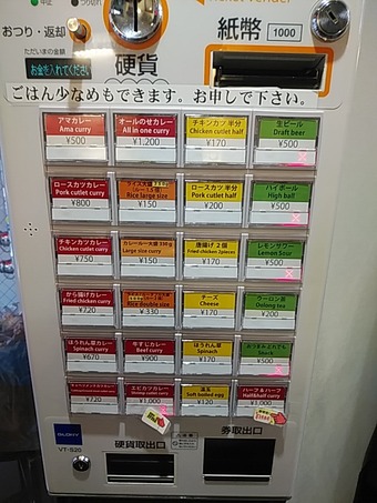 ���ޥ��졼��˥塼 �������� ��󥳥��� �������졼