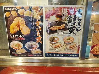 ��˥塼 �������� �ץ������ ���� ���ͤ��ɤ� ���󥷥硼