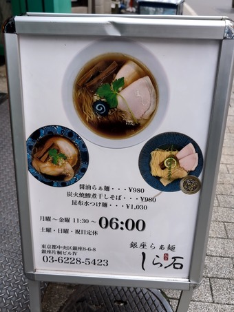 ¥á¥Ë¥å¡¼Å¹Æ¬ ¿·¶¶¶äºÂ¥é¡¼¥á¥ó Çò¤¤¤· ÇòÀÐ