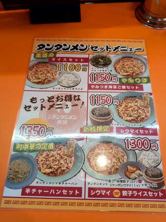 ��˥塼 ���ĥ˥塼���󥿥������� ����Ź