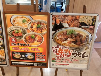 ��˥塼 �������ɤ� �ϲ����� ���ͤ�म�ޤ� ����ë�ٹ���̿�ӥ�Ź