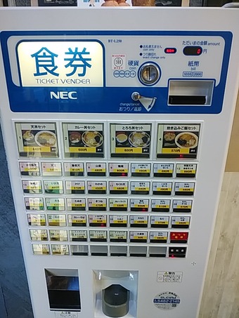 メニュー 築地ランチ 築地立ち食いそば 天花そば てんはなそば