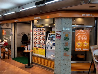 ���������ӥ� �������� ���ꥫ�� ����ɥ��졼 ���٥��졼