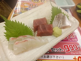 刺身 新橋へそ本店 立ち呑み 立ち飲み 豊洲市場