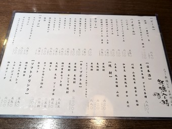 ���˥塼 �˥塼�����ӥ�  ��������� ��������ɤ�