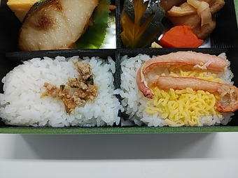 崎陽軒 新橋駅店 松花堂弁当冬 カニ きようけん ひようけん