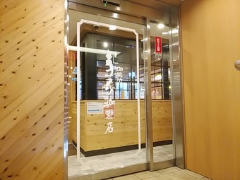 �������� ��������꿷�� ����������ҡ� �ۥƥ�����å����󿷶�