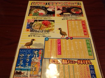 ��������� ������˥塼