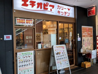 ŹƬ �������ԥ����꡼���å��� ����ο好�饷�ƥ�Ź