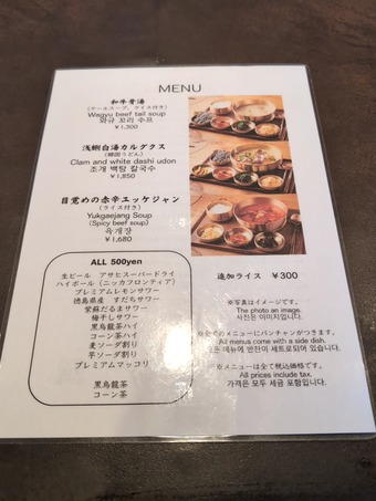 ������˥塼 ���ॸ�翷������ ���л�Ļ