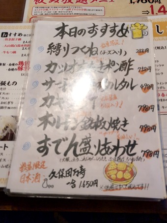 ������˥塼 ����Į���� Ļƻ��������Ź