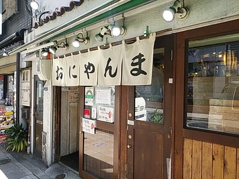新橋 おにやんま 新橋讃岐うどん 路麺 立ち食いうどん