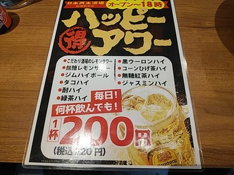 ��˥塼 ���ܺ������ ��������Ź �˥塼�����ӥ� ��������