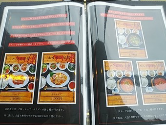 YAKINIKU A FIVE徳 銀座焼肉徳 ランチメニュー