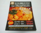 ���������ӥ� OSOBAR �涾�� �ƻ�Ч�ե���