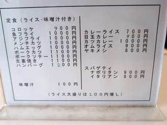 ��˥塼 �쥹�ȥ������ ��¥��� ���Ϸ���ο���