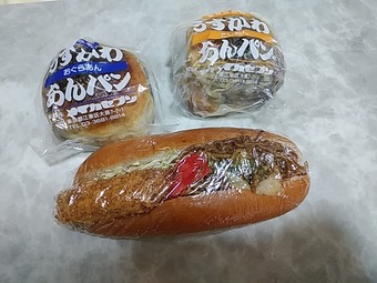 �Ƥ����Фȥ����å��ѥ� ���� �ᥤ�����֥�