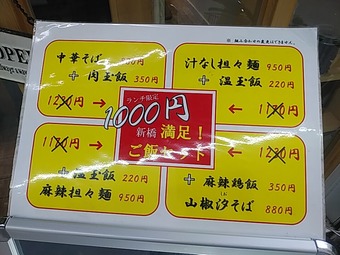 ������˥塼 �������� Blood Moon �֥�åɥࡼ��