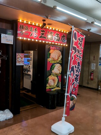 ŹƬ ���������ӥ� ������Ź �ȷϥ顼��� YOSHITUNE