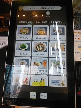 新橋ランチ 新橋ラーメン らぁ麺ドゥエイタリアン メニュー