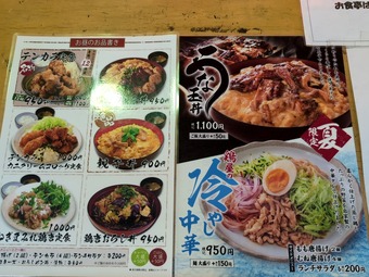 ��˥塼 ���֤ɤ� ���� ���������ӥ� �����Ф�ɤ�