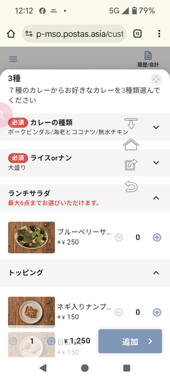 ���ޥۥ����������� ��ë���ѥ����������� SpiceTheater AXSH